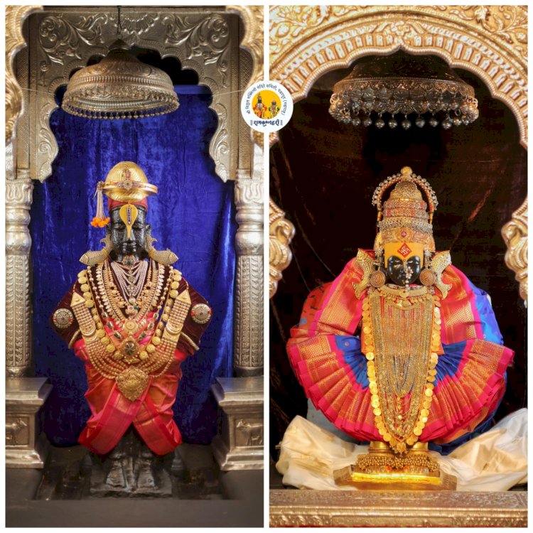 श्री विठ्ठलास अलंकार, रूक्मिणी मातेस पारंपारिक श्री. महालक्ष्मी माता पोशाख सह अलंकार परिधान.