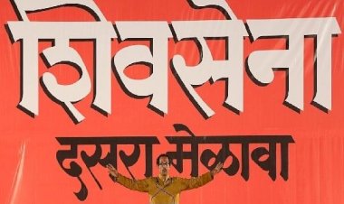 *मुंबईच्या छ शिवाजी पार्क मैदानावर शिवसेनेचा दसरा महोत्सव साजरा होणार:- मुंबई हायकोर्टाची दसरा मेळाव्याला परवानगी.*