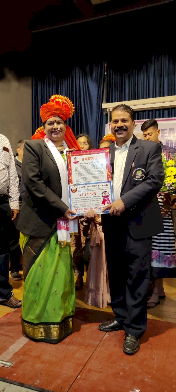 *सीमा चिंचोळकर यांना यंदाचा राज्यस्तरीय गुणवंत शिक्षिका पुरस्काराने सन्मानित*