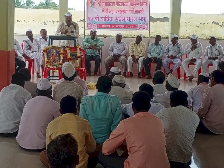 *तावशी येथील प्रशांतराव परिचारक ग्रामीण पतसंस्थेने   दीपावलीसाठी सभासदांना लाभांश वाटप करणार:-चेअरमन  बापूराव वगैरे.*