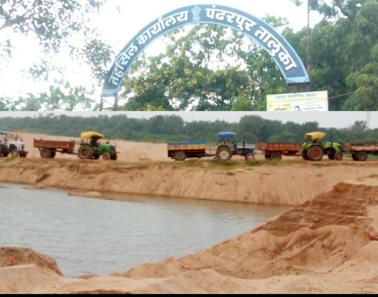 पंढरपूर महसूल विभागाच्या आर्शिवादाने भीमा नदीच्या पात्रातील वाळूची माफिया कडून मोठ्या प्रमाणात तस्करी:-