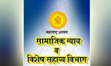 संजय गांधी निराधार योजनेसाठी 625 कोटी, श्रावणबाळसेवा राज्य निवृत्तीवेतनसाठी 1194 कोटी रुपयांचा निधी वितरित..