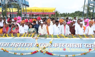 सिताराम महाराज साखर कारखाना दोनशे २०० रु. चा .हप्ता जाहीर व  १५ दिवसाचा बोनस कर्मचाऱ्यांच्या खात्यात जमा..