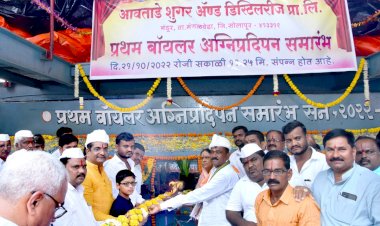 आवताडे शुगर हा नेहमी शेतकरी व कामगारांचे हित जोपासेल  - चेअरमन संजय आवताडे