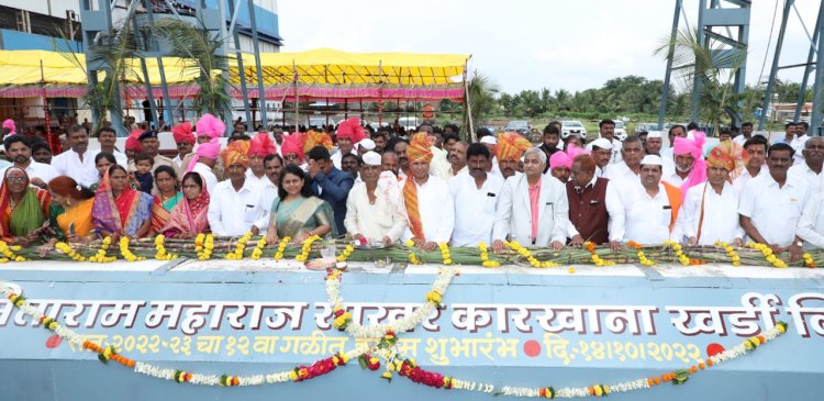 सिताराम महाराज साखर कारखाना दोनशे २०० रु. चा .हप्ता जाहीर व  १५ दिवसाचा बोनस कर्मचाऱ्यांच्या खात्यात जमा..