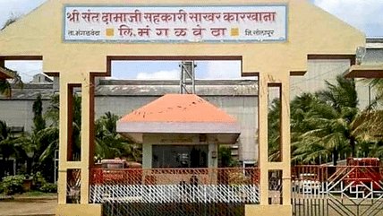 श्री संत दामाजी साखर कारखान्याचा सोमवारी ३० वा. गळीत हंगाम शुभारंभ..