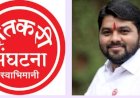 'शिंदे-फडणवीस सरकारला आमची प्रेतंच पाहायची असतील, तर अरबी समुद्रात पाहावी..