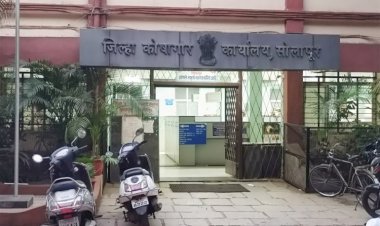सोलापूर येथील कोषागार कार्यालयात लाच घेताना महिला लिपिकास रंगेहाथ पकडले; उपअधीक्षक गणेश कुंभार याची कारवाई