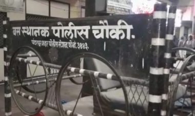 पंढरपूर बसस्थानकावरील पोलीस चौकी पडली धूळखात...