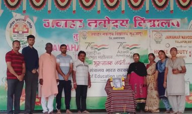 नवोदय विद्यालयात गुरुनानक जयंती साजरी