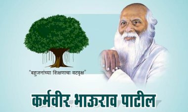 पंढरपूर येथील'कर्मवीर भाऊराव पाटील महाविद्यालयातमध्ये , जागतिक मत्स्य दिनानिमित्त मत्स्य पदार्थांचे प्रदर्शन संपन्न...