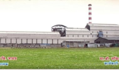 जकराया साखर कारखान्याचा '२३००'रू , पहिला हप्ता जाहीर; कार्यकारी संचालक सचिन जाधव यांची माहिती..!