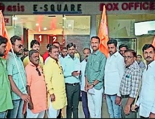 सोलापुरात चित्रपटावरून वाद हर हर महादेव चित्रपटाचा शिव मराठा बांधवांनी सोलापूर येथे थांबवला?