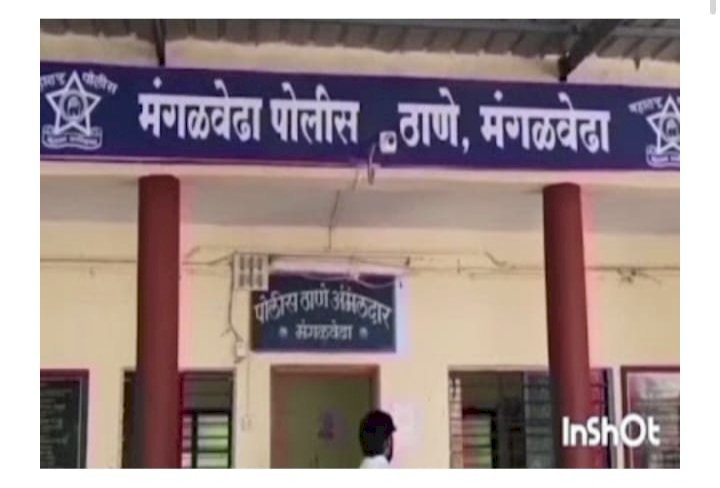 बार्शीच्या भोंदू महाराज पिता पुत्राच्या हातात मंगळवेढा पोलिसांनी घातल्या बेड्या...
