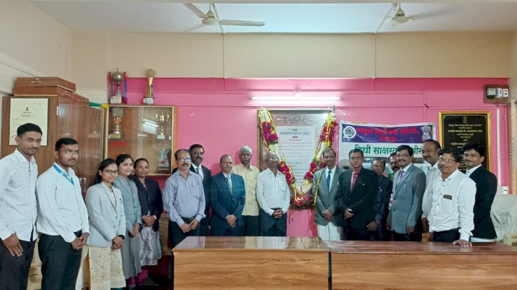 पंढरपूर तालुका विधी सेवा प्राधिकरणातर्फे संविधान दिन साजरा..