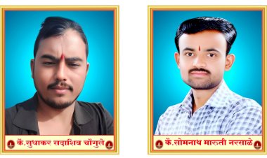 श्री विठ्ठल सह. साखर कारखान्यावर कै. चौगुले व कै. नरसाळे यांना भावपूर्ण श्रध्दांजली..!