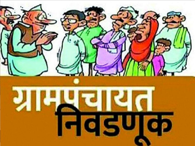पंढरपूर तालुक्यातील ११ ग्रामपंचायतीच्या निवडणुकीसाठी राजकीय वातावरण तापले..!
