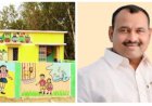 मंगळवेढा तालुक्यातील नवीन अंगणवाडी केंद्र बांधकाम करणेसाठी ६७ लाख रुपये निधी मंजूर - आ. समाधान आवताडे