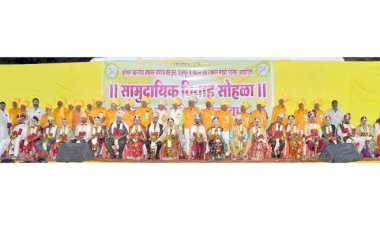 सणगर समाज विवाह सोहळा संपन्न ,  ११ जोडप्याच्या बांधल्या रेश्मी गाठी