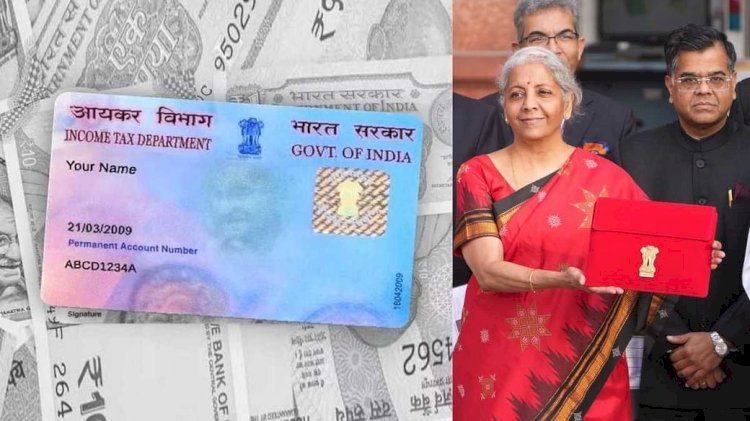 पॅनकार्ड आता ओळखपत्र म्हणून पुरावा, केंद्रीय अर्थसंकल्पात मोठी घोषणा...!