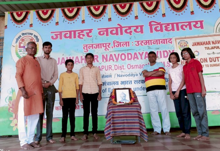 नवोदय विद्यालयात जागतिक वसुंधरा दिवस व महात्मा बसवेश्वर जयंती साजरी..