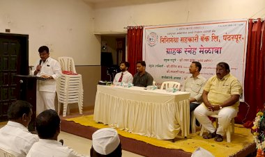 शासनाने इतर महामंडळाप्रमाणेच सहकारी बँकांकडून जास्त होणारी व्याजदराची आकारणी भरावी  :- चेअरमन कल्याणराव काळे,