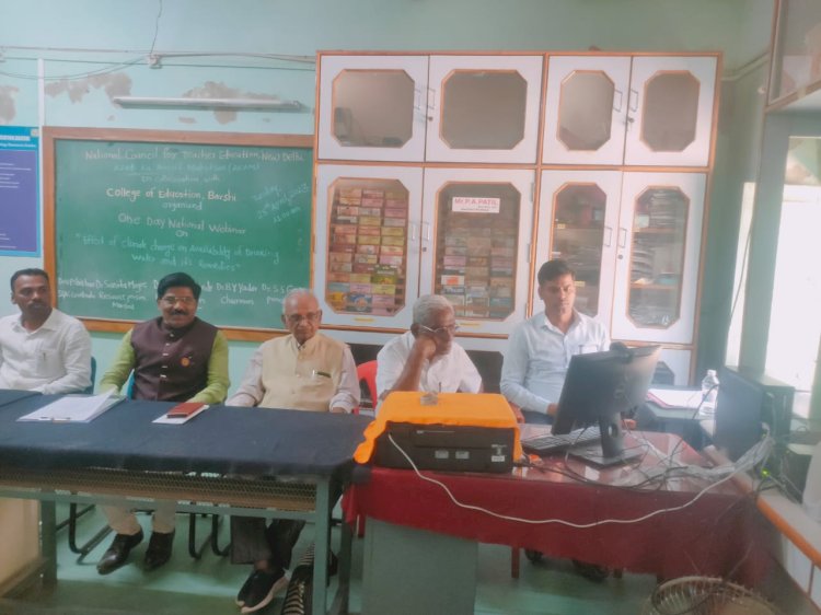 बार्शीच्या शिक्षणशास्त्र महाविद्यालयात राष्ट्रीय वेबिनारचे यशस्वी आयोजन :- प्राचार्य एस एस गोरे