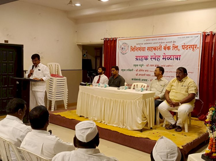 शासनाने इतर महामंडळाप्रमाणेच सहकारी बँकांकडून जास्त होणारी व्याजदराची आकारणी भरावी  :- चेअरमन कल्याणराव काळे,