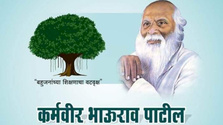 पंढरपूरच्या कर्मवीर भाऊराव पाटील महाविद्यालयाच्या उज्वल यशाची परंपरा कायम.