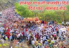 माऊलींचा वैभवशाली पालखी सोहळा! दिवे घाटातलं डोळे दीपवणार वारीतील चित्र