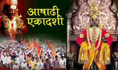 विठ्ठल रुक्मिणी मंदिर २४ तास भाविकांना दर्शनासाठी सुरू ठेवणार ;  भाविकांना कोणताही त्रास होवू नये यासाठी मंदिर समिती सज्ज...