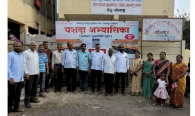 सोलापूर जिल्हा ग्रंथालय संघाच्या वतीने यशदा अभ्यासिकेची विद्यार्थ्यांसाठी प्रवेश प्रक्रिया सुरू