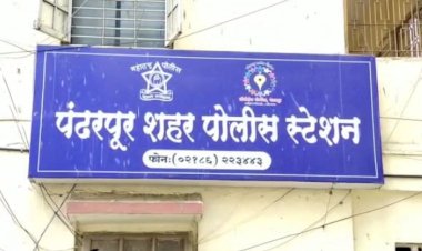 पंढरपूर शहर पोलिसांची मोटर सायकल चोरी करणाऱ्या टोळी विरोधात मोठी कारवाई;