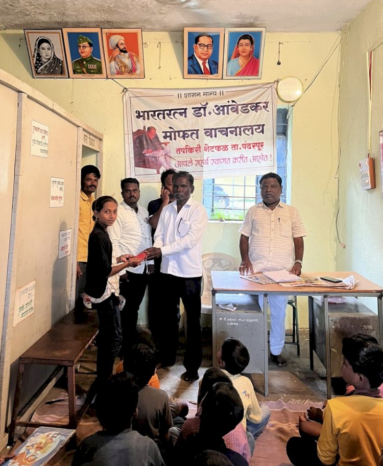 त.शेटफळ येथील भारतरत्न डॉ. बाबासाहेब आंबेडकर सार्वजनिक वाचनालयात क्रांतीज्योती सावित्रीबाई फुले महिला व बाल संगोपन योजनेचे कामकाज सुरू - अध्यक्ष शत्रुघन कांबळे