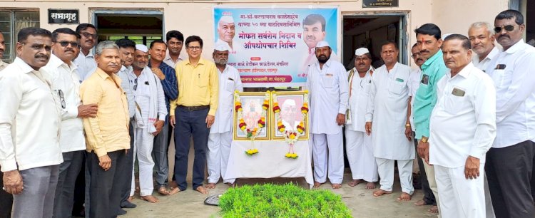 वसंतराव काळे सहकारी साखर कारखान्याचे चेअरमन कल्याणराव काळे यांच्या वाढदिवसानिमित्त सर्वरोगनिदान व औषधोपचार शिबिर संपन्न..