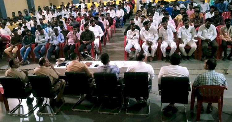 गणेशोत्सव शांतता, उत्साहात व पर्यावरणपूरक पध्दतीने साजरा करा -:  उपविभागीय पोलीस अधिकारी- डॉ. अर्जुन भोसले