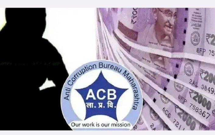 पंढरपूर महावितरण शहर कार्यालयातील कर्मचारी  लाच घेताना"ACB" "च्या जाळ्यात