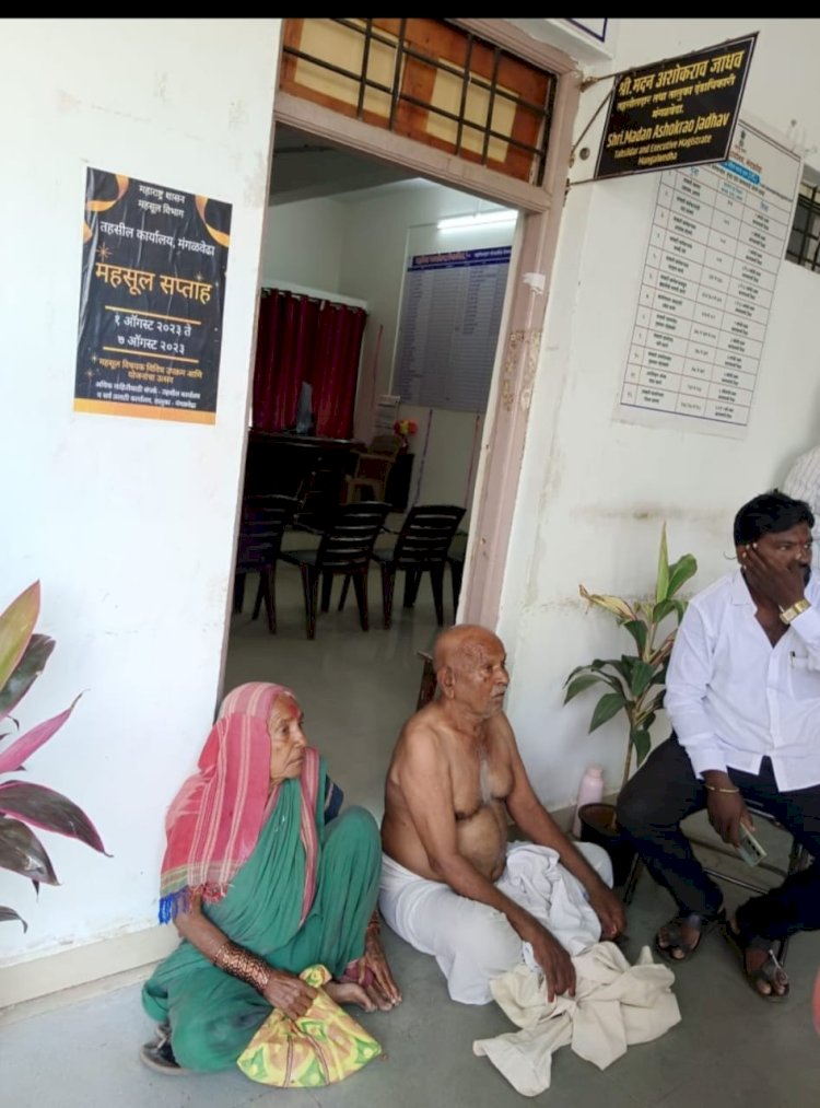 स्वस्त धान्य मिळण्यासाठी चक्क 80 वर्षाच्या वृध्द जोडप्याने तहसील मधील पुरवठा विभाग अधिकार्‍याच्या दालनासमोर केले अर्धनग्न आंदोलन