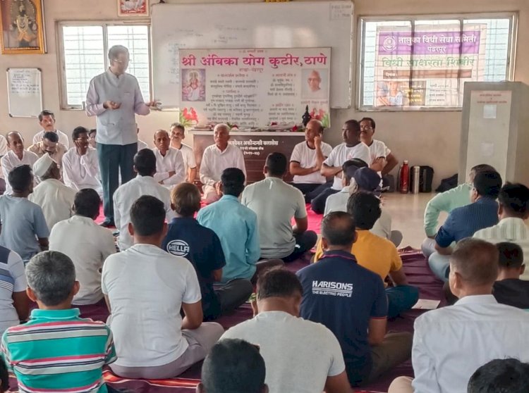 तालुका विधी सेवा समिती मार्फत जागतिक मानसिक दिन साजरा..