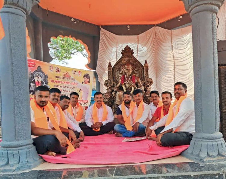 संगेवाडी  येथे सकल मराठा समाजाचे साखळी उपोषण