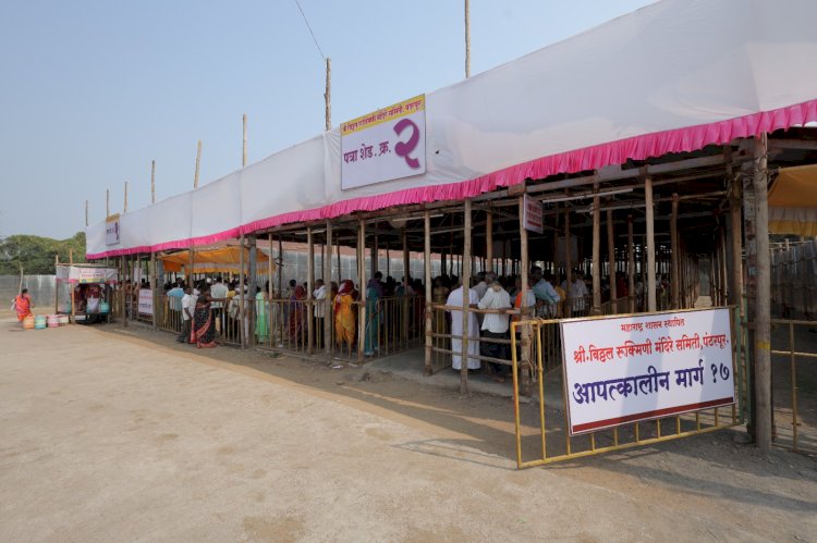 कार्तिकी वारी 2023 साठी  पंढरपूरला आलेल्या वारकरी भाविकांच्या सोईसाठी मंदिर समिती सुसज्ज.   दर्शनरांगेत पाणी, विश्रांती कक्ष, शौचालय, चहा-खिचडी, वैद्यकीय सुविधा उपलब्ध.   दर 50 मीटर अंतरावर पर्यवेक्षकाची नियुक्ती - श्री.गहिनीनाथ महाराज औसेकर.