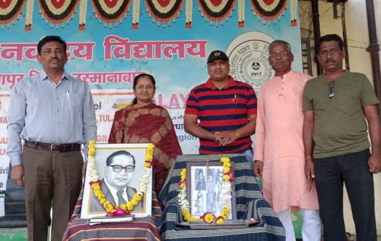 पीएम श्री जवाहर नवोदय विद्यालयात संविधान दिवस व श्रद्धांजली कार्यक्रम संपन्न...