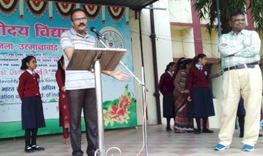 पीएम श्री जवाहर नवोदय विद्यालयात जागतिक एड्स दिन साजरा....