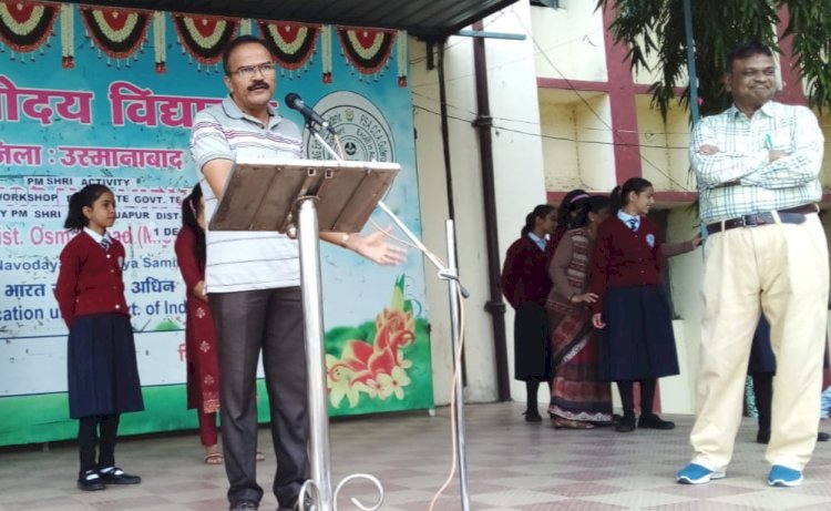पीएम श्री जवाहर नवोदय विद्यालयात जागतिक एड्स दिन साजरा....