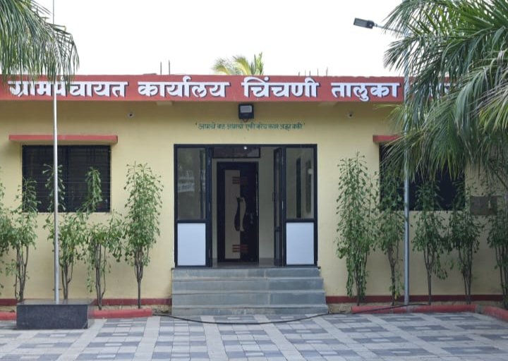 चिंचणी पुनर्वसन गावाला स्वतंत्र ग्रामपंचायत मंजूर.... आता शासनाच्या लोकोपयोगी विविध योजना राबविणार :-- जिल्हाध्यक्ष मोहन अनपट
