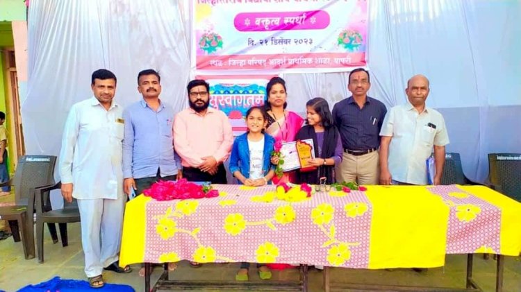 रोपळे जि .प्रा.शाळेतील विद्यार्थीनी श्रावणी भोसलेचे जिल्हास्तरीय वक्तृत्व स्पर्धेत यश