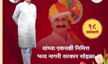 वसंत( नाना) देशमुख यांच्या ६१ व्या वाढदिवसा निमित्त कासेगावात भव्य नागरी सत्कार सोहळा