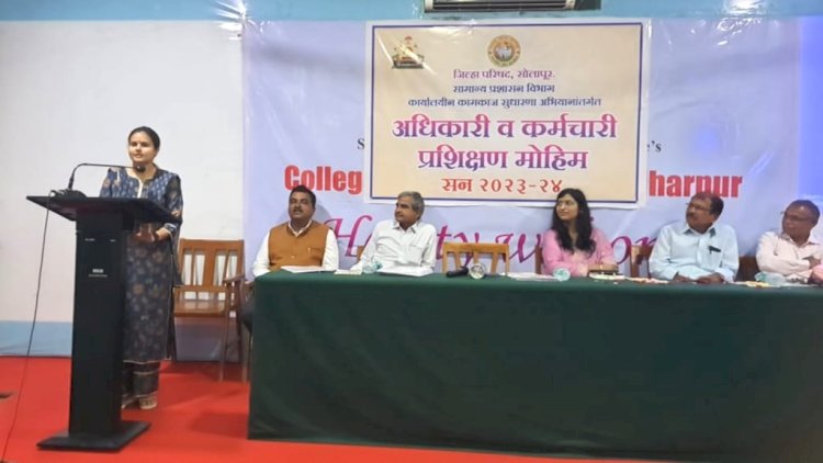 प्रशिक्षण हे कर्मचाऱ्यांची गतिमानता अचूकपणा वाढवण्यासाठी महत्त्वाचे - मुख्य कार्यकारी अधिकारी मनिषा आव्हाळे