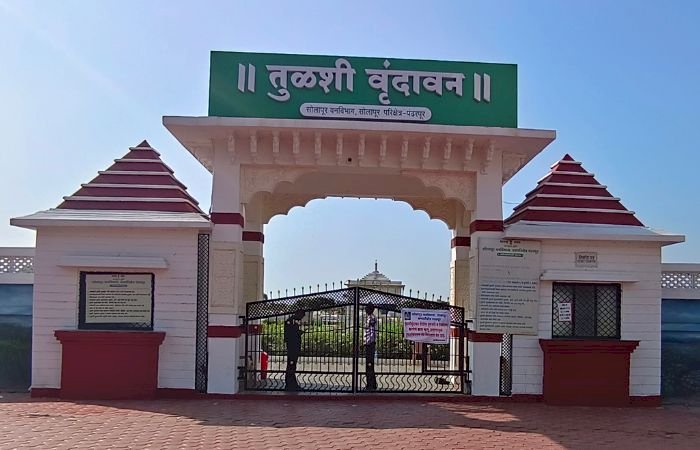 प्रसिद्ध तुळशी वृंदावन उद्यान ८ जानेवारीपासून खुले करण्यात येणार  :  वनपरिक्षेत्र अधिकारी- चैताली वाघ