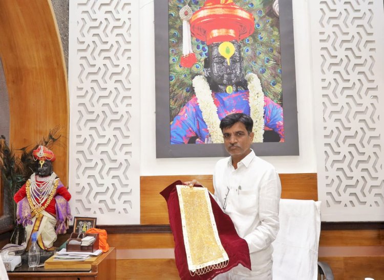 श्री.विठ्ठल चरणी 50 लक्ष किंमतीचे गुप्तदान:  भाविकांकडून सोन्याची घोंगडी दान;   व्यवस्थापक श्री.बालाजी पुदलवाड यांची माहिती.